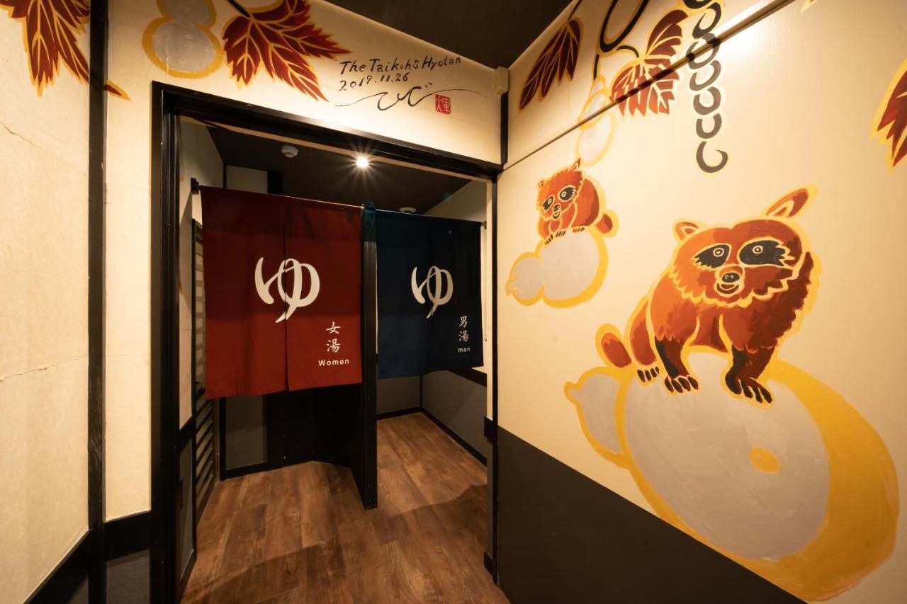 Onsen Guest House Tsutaya Hakone Zewnętrze zdjęcie